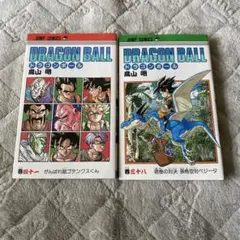 初版】DRAGON BALL 27巻 42巻 セット 鳥山明 - メルカリ