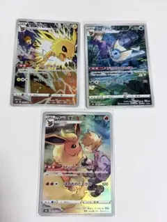 ポケモンカード CHR （ブースター・シャワーズ・サンダース） 3枚セット