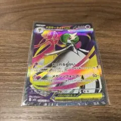 ぴよまん(プロフ見てください)様 リクエスト 2点 まとめ商品