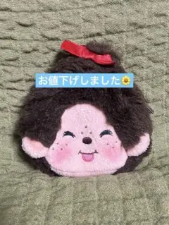 2025年最新】笑顔 モンチッチの人気アイテム - メルカリ