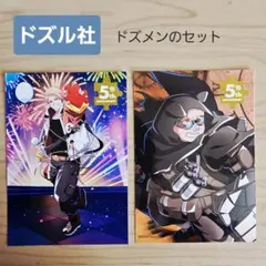 ドズル & おおはらMEN ★ ドズル社 ブロマイド2枚セット