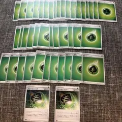 ポケモンカード 草エネルギー アロマエネルギー まとめ売り　33枚のサムネイル