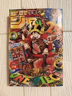 N*K様 う*ー様 N*K様 週刊少年ジャンプ 33号 ワンピースカード付録