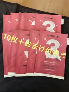 ナンバーズイン3番　パック10枚＋おまけ付き