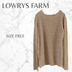 ローリーズファーム レイヤード 抜け感 大人可愛い シャーリングプルオーバー