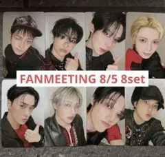 ateez アチズ 全員 8/5 会場限定 トレカ ペンミ - メルカリ