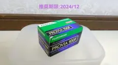FUJIFILM FUJICHROME PROVIA 100F 135 36枚撮