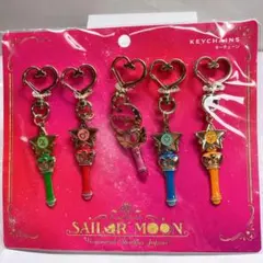 セーラームーン キーチェーンセット 5個