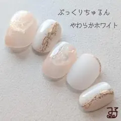 089_ネイルチップ ニュアンス ちゅるん ホワイト 上品 ミラー