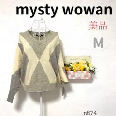 美品 【ミスティウーマン】 レディース ニット 幾何学柄 長袖 ウール70% M