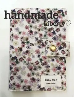 ハンドメイドマルチケース　通帳ケース　お薬手帳ケース　カードケース