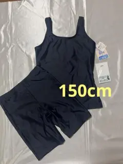 【新品】女の子＊セパレート型水着＊ネイビー＊140cm＊アイロンゼッケン付き