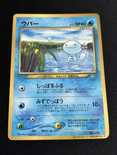 スペシャルジャンボカード 時を超えたセレビィ 月刊コロコロコミック