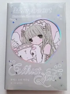 2026年最新】milkyheartの人気アイテム - メルカリ