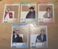 呪術廻戦 じゅじゅつ旅 ミニゲーム C賞 クリアブロマイド 五条悟 伏黒恵 虎杖