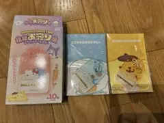 サンリオ福福お守り風アクリルキーホルダー ポムポムプリン シナモンロール