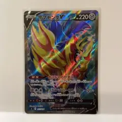 ザマゼンタV SI スタートデッキ100 417/414