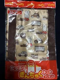 フジパン ミッフィー たっぷりきんちゃくトートのサムネイル