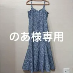 小花柄 キャミワンピース ロング フレア Aライン ブルー系 春夏 デート