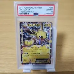 2026年最新】サンダースv sa psa10の人気アイテム - メルカリ