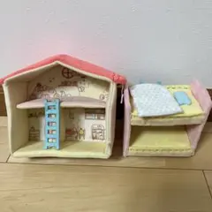 すみっコぐらし　ハウス　ベット　お家　布団　すみっこ