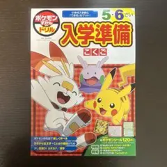 あゆか(プロフ必読)様 リクエスト 2点 まとめ商品