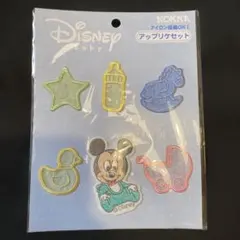ディズニー ミッキー アップリケ