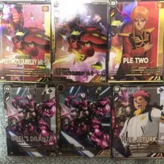 アーセナルベース　キュベレイ　ディランザ　プルツー　グエル　6種　utレア