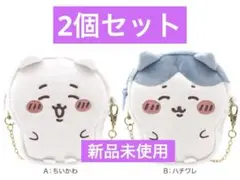 ちいかわ ハチワレ バッグチャームマスコット ポーチおでかけミニバッグ