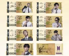 BTS バンタン防弾少年団 50000ウォン風 マネー 紙 7枚セット