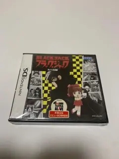Nintendo DS 火の鳥編