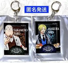 サカモトデイズ　AMOCAFE アモカフェ　アクリルキーホルダー　朝倉シン