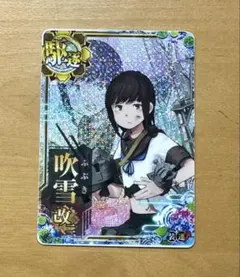 2026年最新】艦これ アーケード改中破の人気アイテム - メルカリ