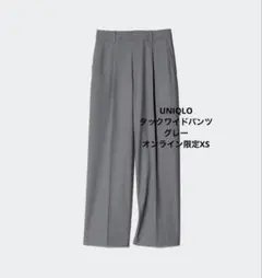 新品！UNIQLO タックワイドパンツ