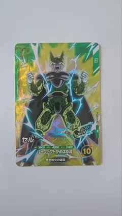 ドラゴンボール スーパーダイバーズ 大会 セル sdvtp-012 - メルカリ