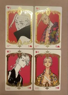 東京リベンジャーズ　龍宮寺堅　三ツ谷隆　新体験展　トランプ