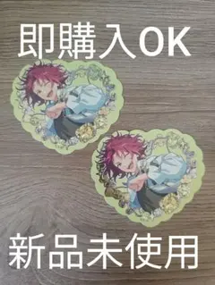 即購入OK あんスタ【衣更真緒】プチプリ