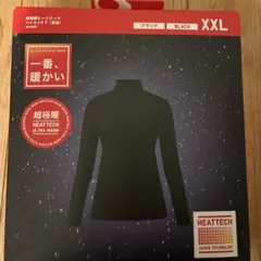 【新品　未使用】UNIQLO 超極暖ヒートテック　ハイネック　ブラック XXL