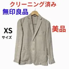 無印良品　メンズ　洗いざらしジャケット　テーラードジャケット 紳士ＸＳ・ベージュのサムネイル