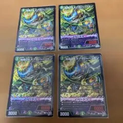 デュエルマスターズ 轟腕のR ダグラジャパニカン 4枚 - メルカリ