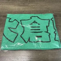関ジャニ∞ SUPER EIGHT 大倉忠義 マフラータオル