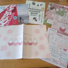 ミッフィー　婚姻届　ゼクシィ付録