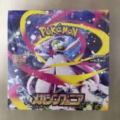 2026年最新】メガシンフォニア BOXの人気アイテム - メルカリ