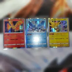 美品 希少 BANDAI 1996年発行 ポケモンカード フリーザー - メルカリ