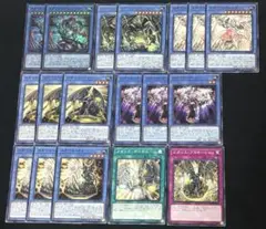 遊戯王　メガリス　デッキパーツ 18枚セット