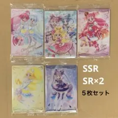 プリキュアウエハース11　SSR キミとアイドルプリキュア♪　他4枚　5枚セット