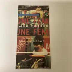 ゴダール【女は女である】映画プレスシート　パンフレット　昭和 メルカリ