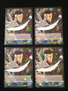 ヴァイスシュヴァルツ　るろうに剣心　4コン デッキ ヴァイスシュヴァルツよりトライアルデッキ＆ブースターパック