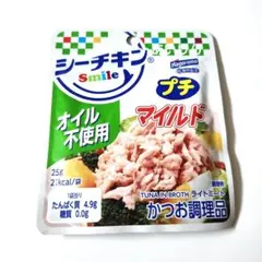 【オイル不使用♪】はごろもフーズ　シーチキン　　一人前　パウチ　食べきり　小分けのサムネイル