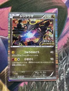 2026年最新】レックウザ ノブナガの人気アイテム - メルカリ
